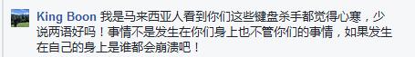 网友评论