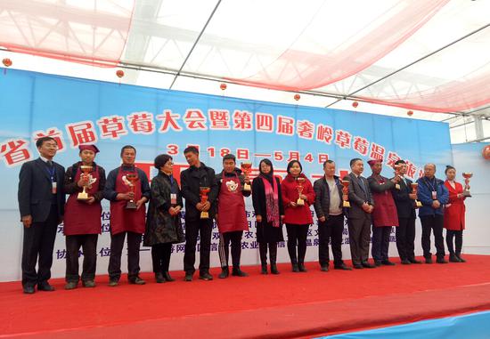 吉林省首届草莓大会打响省内春季旅游第一炮