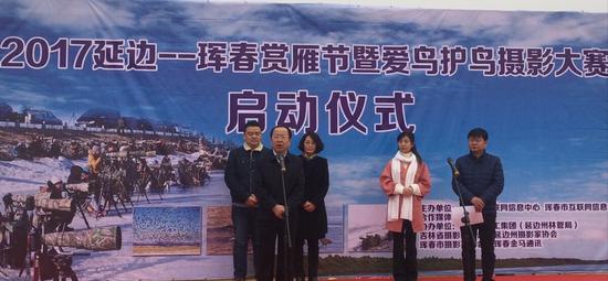 珲春市委常委、宣传部长、统战部长刘林波宣布爱鸟护鸟摄影大赛正式启动