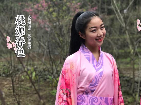 重庆首个全体验式5A景区 酉阳桃花源升级完成