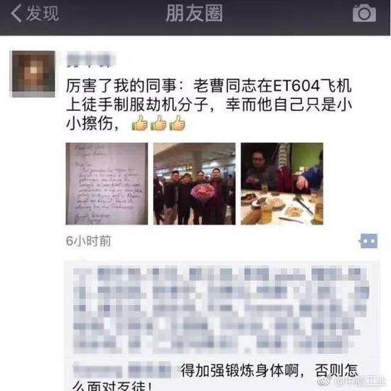 图片来源:中航工业