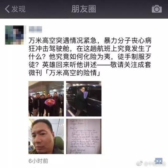 图片来源:中航工业