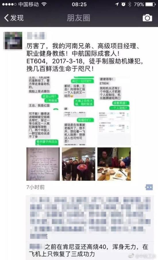 图片来源:中航工业
