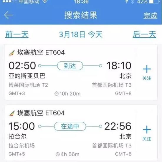 图片来源:中航工业
