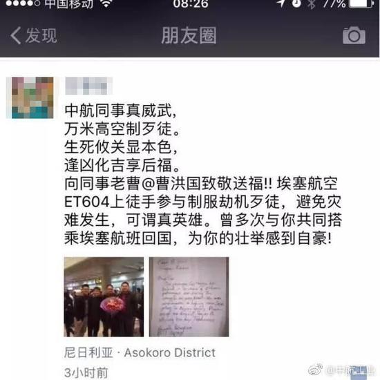 图片来源:中航工业