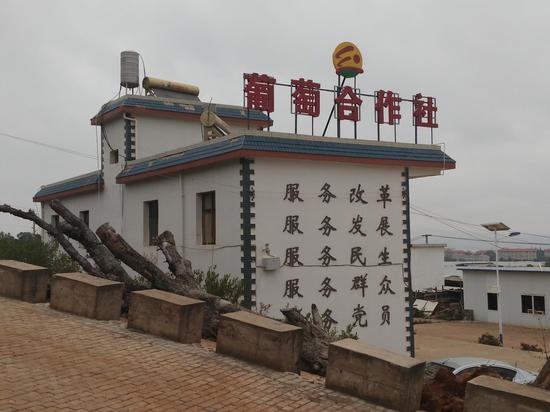 建水县十余万亩葡萄已陆续上市南庄镇喜获中国早熟葡萄名镇称号