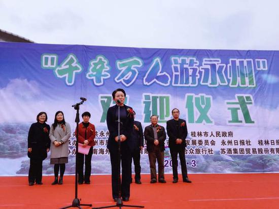 永州市委书记、人大常委会主任李晖在启动仪式现场致辞