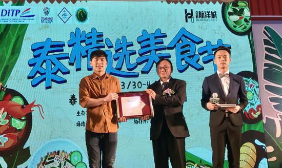 “泰国世界厨房.航洋站”泰国美食推广展(图3) 泰精选授牌仪式 莫果蕾/摄