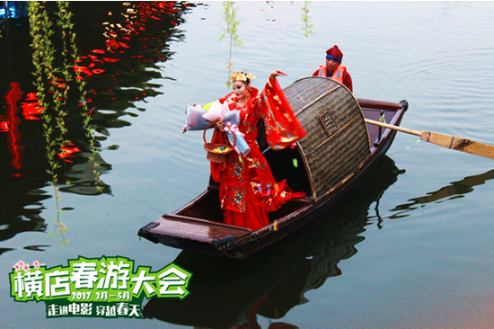 状元节