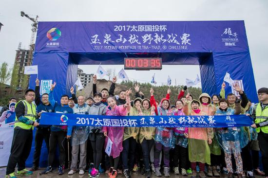 2017太原国投杯玉泉山越野挑战赛6km体验组