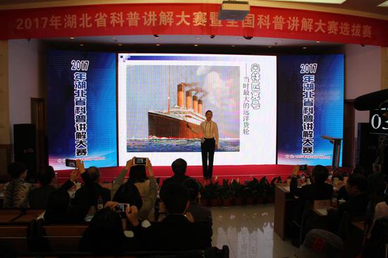科普知识讲解大赛比赛环节 XSZ6-fyecrxv5233067.jpg