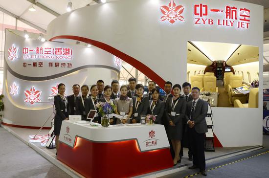 中一航空亮相亚洲公务航展