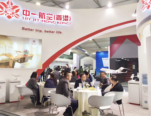 中一航空亮相亚洲公务航展