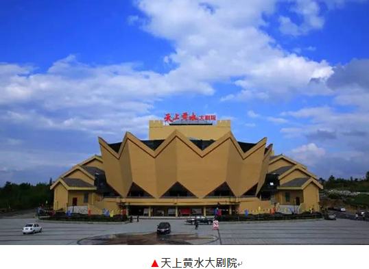 百名大咖将来渝 深度考察康养石柱