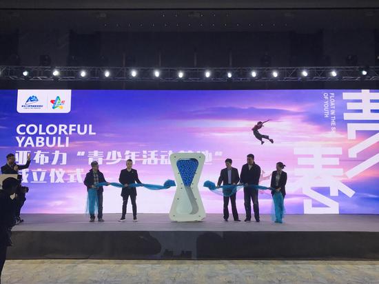 2017亚布力夏季旅游产品推介会4月17日在哈尔