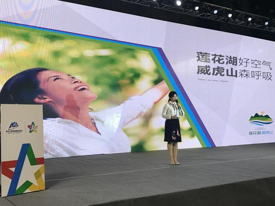 2017亚布力夏季旅游产品推介会4月17日在哈尔