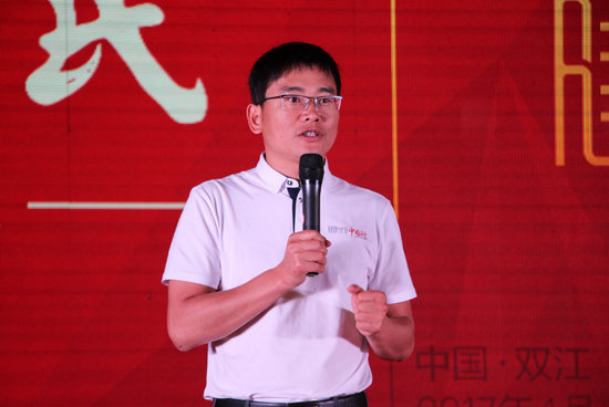 戎氏老总(2)