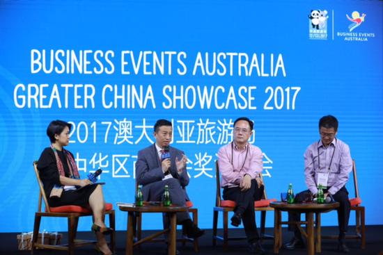 澳大利亚旅游局大中华区商务会奖洽谈会在成都