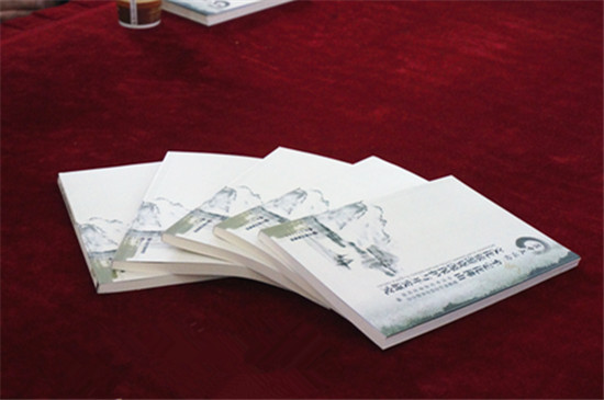 《滇中文化论牟定化佛山文化旅游资源保护和开