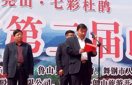 天瑞集团旅游发展股份有限公司副总经理徐大川讲话