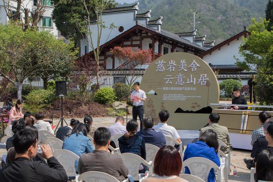 大慈岩民宿产品发布会