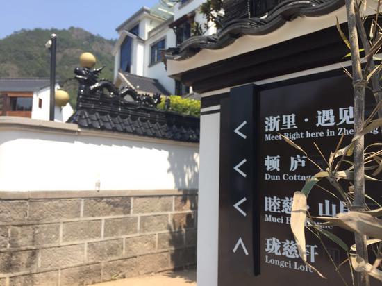 大慈岩民宿