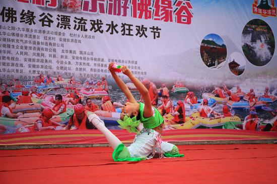 2017佛缘谷漂流戏水狂欢节盛大开幕