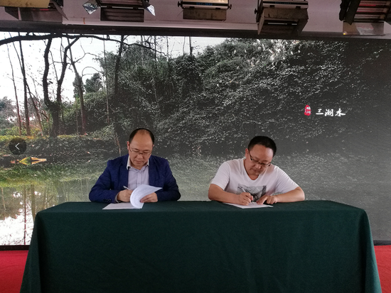 现场签约