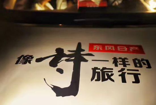 中国旅游新闻网：互动视界原创纪录综艺节目《像诗一样的旅行》火热开播