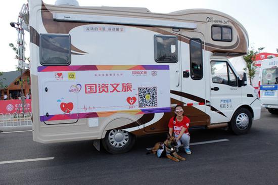 参赛者王小姐和她的萌宠多吉