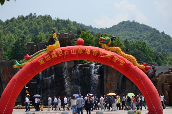 第四届巨石山草地音乐帐篷节 打造草地音乐盛