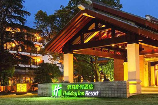 洲际酒店集团为你喝彩周合肥站活动圆满落幕