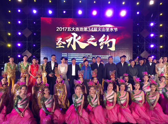 传承文化盛典共享和谐繁荣 2017火山圣水节隆