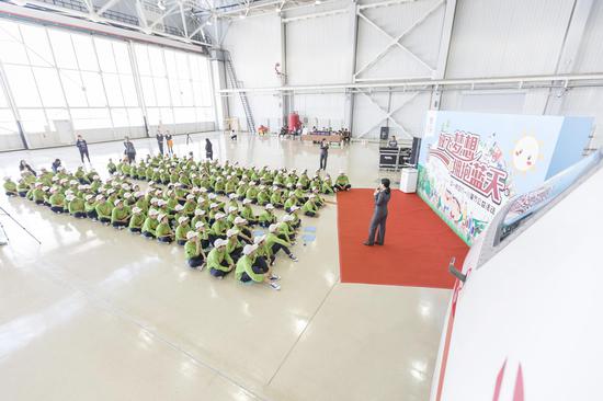 中一航空放飞梦想、拥抱蓝天六一儿童节公益