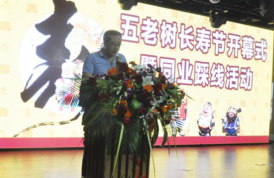 2017首届中国千年银杏谷五老树长寿节隆重开