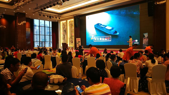 重庆旅投集团在福州举行推介会