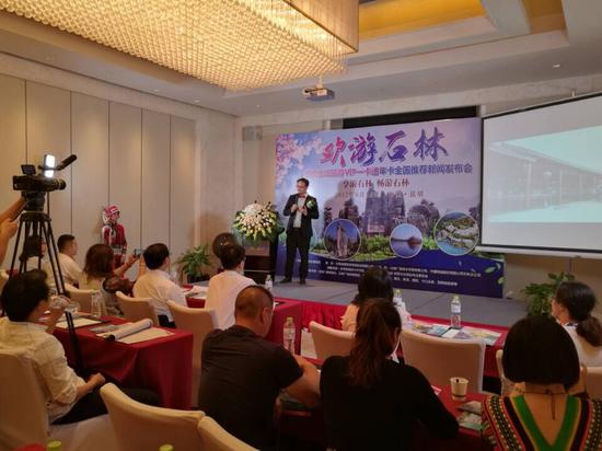 欢游石林石林全域旅游VIP一卡通年卡全国推