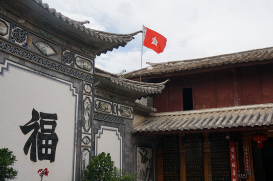 农民博物馆