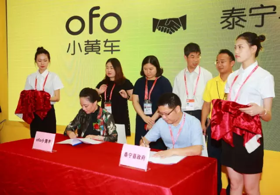 双方签订政企合作协议