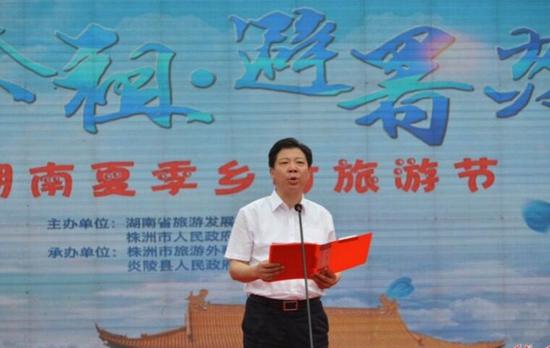 株洲市委书记、市人大常委会主任毛腾飞致辞