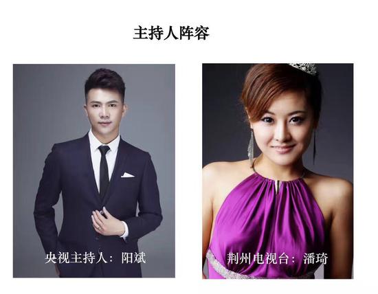 《旅游嘉年华-走进荆州》巨星演唱会8月12日等