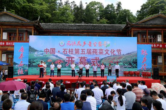 7月去哪儿玩 石柱莼菜文化节等你来