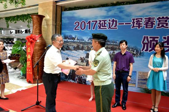 珲春市互联网信息中心主任李金龙为特别贡献奖单位颁奖