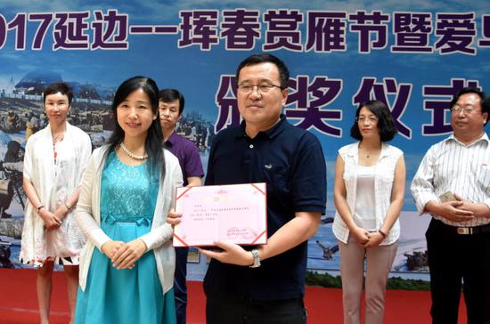 延边州互联网信息中心副主任郭晓红为一等奖获得者颁奖