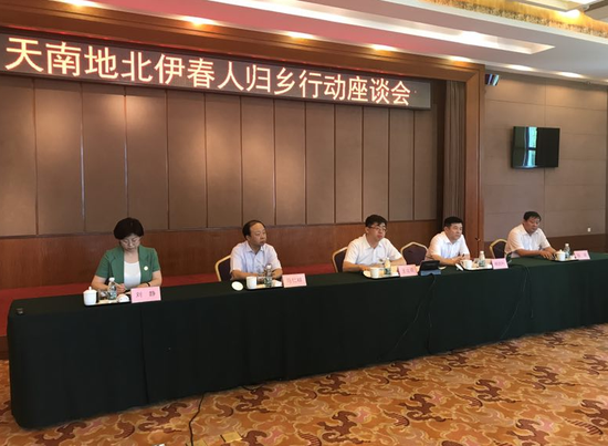 伊春市人口_伊春市伊春区安监局人员参加行政执法人员法律素质培训班 图