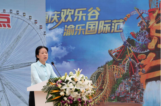 重庆欢乐谷今日正式开园 多条线路直达