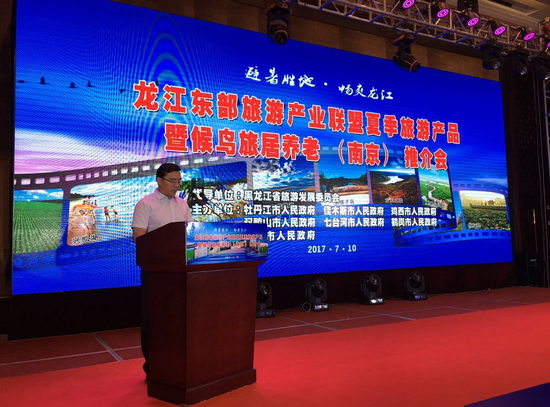 鸡西市政府副市长高启民