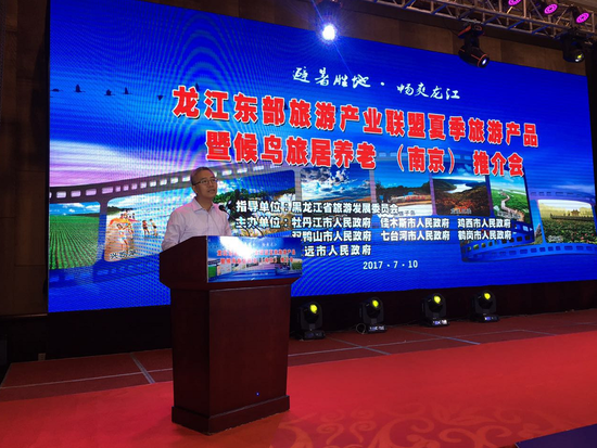 省旅游委副主任侯伟致辞