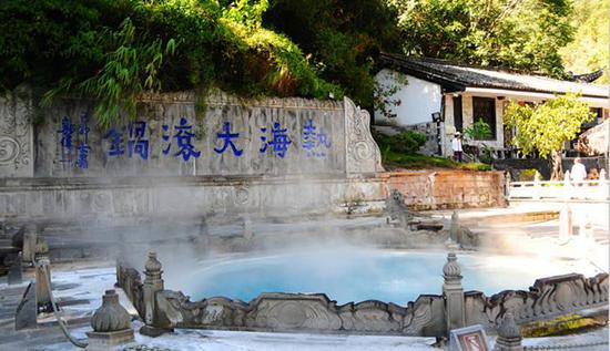腾冲温泉