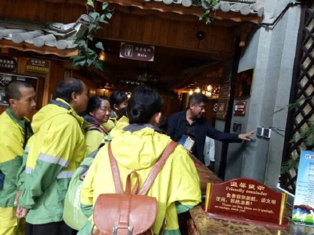 丽江对大研古城内旅游A级公厕进行维护管理